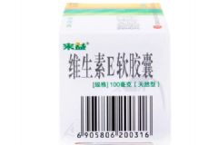 正常人攝入維生素e的量是多少？維生素E用藥多少才好[圖]