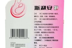 哺乳期為什么要吃斯利安葉酸片？哺乳期吃葉酸片有什么作用[圖]