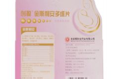 葉酸片的品牌哪個(gè)比較好？葉酸片的價(jià)格貴嗎[圖]