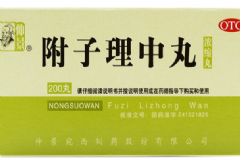 附子理中丸能治療胃炎嗎？附子理中丸能經(jīng)常吃嗎？[圖]