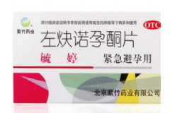 吃了緊急避孕藥后不能吃什么？吃了緊急避孕藥后飲食注意什么？[圖]