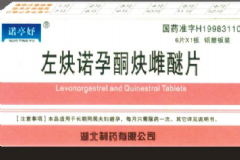 吃避孕藥對月經(jīng)有什么影響？吃避孕藥還會懷孕嗎？[圖]