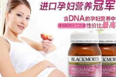 澳洲blackmores孕婦黃金素怎么服用？blackmores孕婦黃金素什么時候吃？[圖]