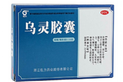 烏靈膠囊孕婦能吃嗎？烏靈膠囊的適應癥是什么？[圖]