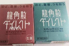 日本龍角散效果怎么樣？龍角散的功效與作用[圖]