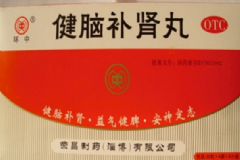 健腦補(bǔ)腎丸壯陽嗎？健腦補(bǔ)腎丸的作用[圖]