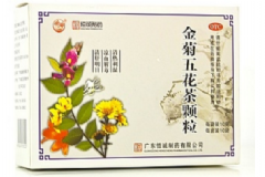 金菊五花茶顆粒孕婦可以喝嗎？金菊五花茶顆粒有那些功效？[圖]