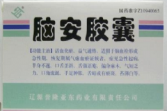 腦安顆粒怎么吃法？腦安顆粒的功能主治[圖]