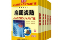 肩周炎貼什么膏藥效果最好？肩周炎可以貼膏藥嗎？[圖]