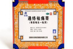 通絡(luò)祛痛膏多少錢一盒？通絡(luò)祛痛膏效果怎么樣？[圖]