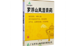 羅浮山風(fēng)濕膏藥多少錢？ 羅浮山風(fēng)濕膏藥怎么用？[圖]