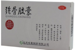 強(qiáng)骨膠囊的功效與作用 強(qiáng)骨膠囊是中藥嗎？[圖]