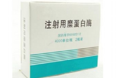 注射用糜蛋白酶的作用 注射用糜蛋白酶價格[圖]