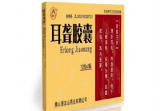 耳鳴眩暈用什么藥？耳聾膠囊的作用[圖]