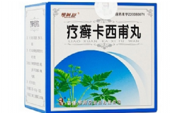 療癬卡西甫丸有激素嗎？療癬卡西甫丸副作用[圖]