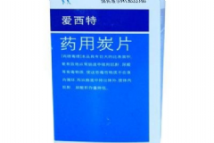 藥用炭片飯前還是飯后？藥用炭片的功效和副作用[圖]