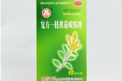 復(fù)方一枝黃花噴霧劑怎么用？復(fù)方一枝黃花噴霧劑小孩可以用嗎？[圖]