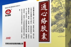 通心絡(luò)膠囊能長(zhǎng)期吃嗎？通心絡(luò)膠囊的功效[圖]