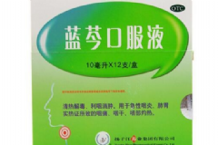 藍(lán)芩口服液孕婦能喝嗎？藍(lán)芩口服液的作用[圖]