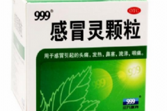 999感冒靈顆粒孕婦能吃嗎？999感冒靈顆粒小兒[圖]