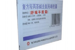 支氣管炎如何根治？復(fù)方羥丙茶堿去氯羥嗪膠囊[圖]