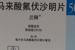 馬來酸氟伏沙明片是安眠藥嗎？馬來酸氟伏沙明片有依賴性嗎？[圖]