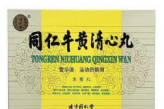 牛黃清心丸有什么作用？同仁牛黃清心丸[圖]