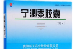 寧泌泰膠囊主治什么??？寧泌泰膠囊效果怎么樣？[圖]