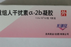 重組人干擾素有什么用？重組人干擾素用多久？[圖]