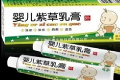 紫草嬰兒軟膏含激素么？紅屁股用紫草嬰兒軟膏[圖]