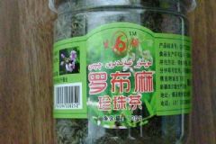 羅布麻茶藥店買多少錢？高血脂的常見認知誤區(qū)有哪些？[圖]