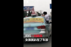 女學(xué)生趴疾弛出租車(chē)頂寫(xiě)作業(yè)，司機(jī)老爸被停運(yùn)[多圖]