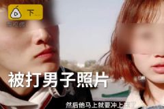 小伙沒給陌生人微信被追打！女友說因?yàn)樗L得帥呀！[多圖]