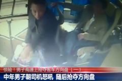 男子高速上搶奪客車方向盤！乘客一腳猛踹制止！[多圖]