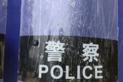 民警用身體保護(hù)臨產(chǎn)孕婦！左眼被刺傷致失明！[多圖]