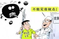 男子手賤摳了下痣，最后竟然成了瘤！這些痣千萬(wàn)別亂摳！[多圖]