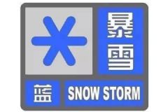 北京發(fā)布暴雪預(yù)警，30年來首次四月飛雪[多圖]