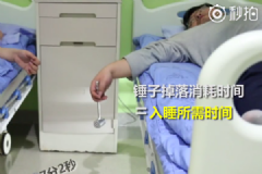 1秒睡著睡眠質(zhì)量差，總是睡不好怎么調(diào)理？[多圖]