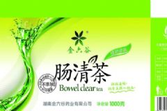 腸清茶什么時候喝比較好？喝腸清茶會產(chǎn)生副作用嗎？[圖]