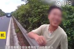 喂朋友一口鴨舌，然后車翻了，吃鴨舌有什么好處？[多圖]