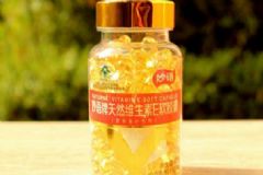 維生素e的價(jià)格怎樣？?jī)r(jià)格實(shí)惠又能保證質(zhì)量在哪可以買到？[圖]