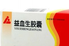 惠血生膠囊的服用禁忌是什么？惠血生膠囊服用注意事項(xiàng)[圖]