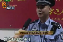 小伙失戀后大把撒人民幣，稱要讓世界充滿愛(ài)，失戀后怎么調(diào)理？[多圖]