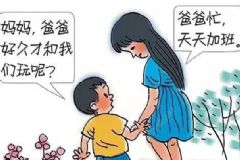 如何讓單親家庭溫馨起來？單親家庭如何讓孩子幸福成長？[圖]