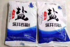 食鹽有這些技巧的功效，食鹽護(hù)膚技巧的小技巧[圖]