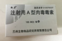 打一針肉毒素能維持多久？打完肉毒素后多久要再打？[圖]