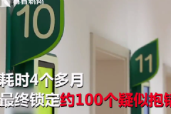 養(yǎng)了28年發(fā)現(xiàn)抱錯了，親子鑒定多久出結果？[多圖]