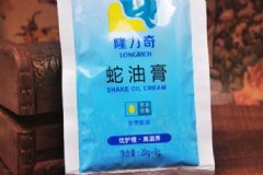 隆力奇蛇油膏有哪些功效？隆力奇蛇油膏有激素嗎？[圖]