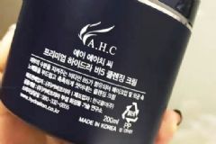 ahc卸妝膏怎么用？ahc卸妝膏使用方法[圖]