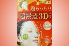 肌美精3d面膜哪款好用？肌美精3d面膜哪個顏色好[圖]